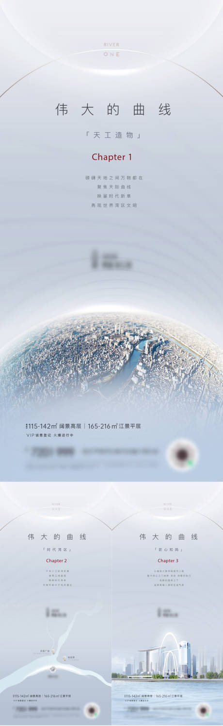 源文件下載【地段刷屏】編號：38140008677138661
