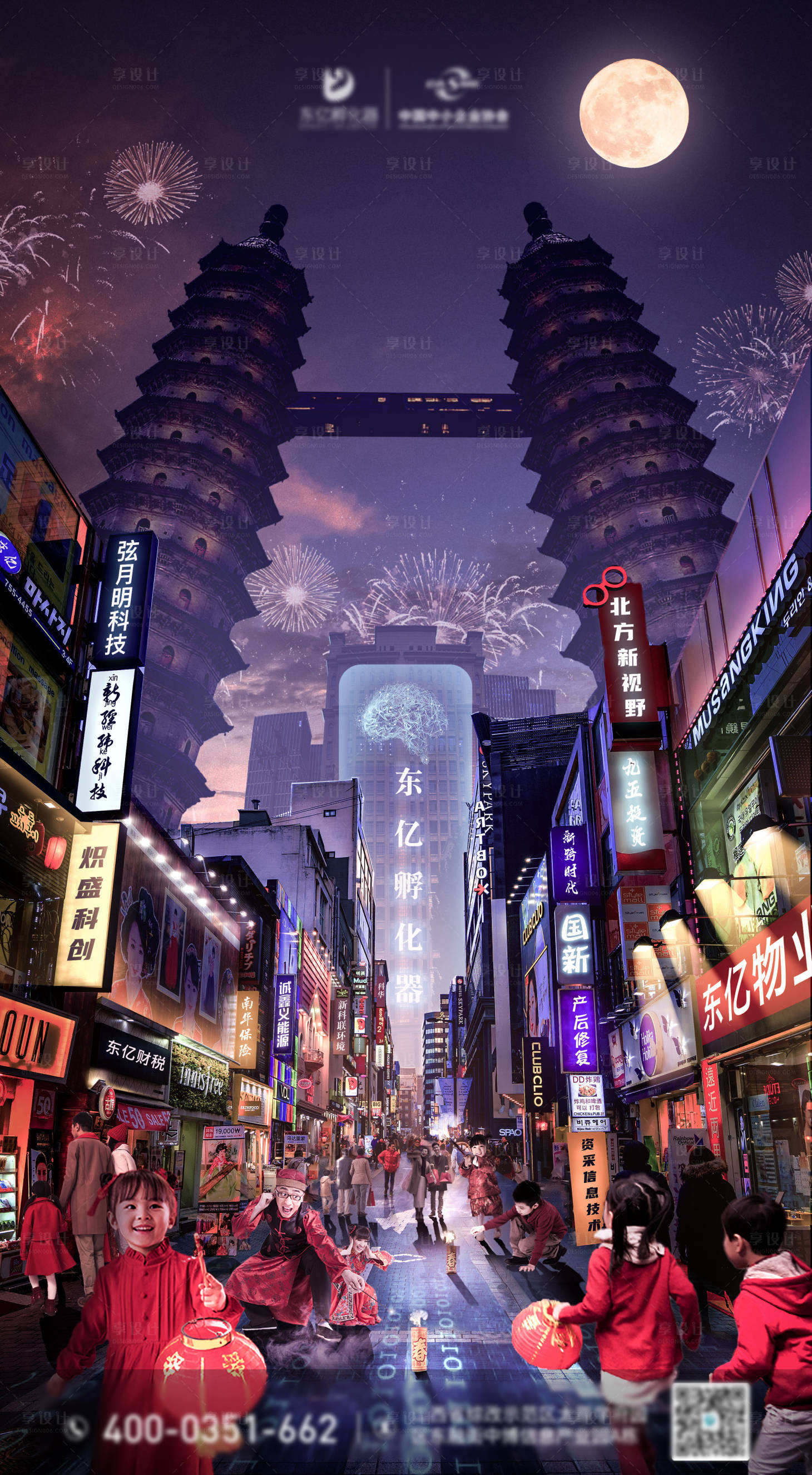 源文件下載【享設計】搜索編號：90180009097765150【除夕合成海報】