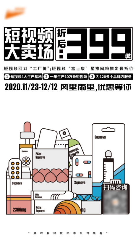 源文件下载【化妆品】编号：20220314161958167