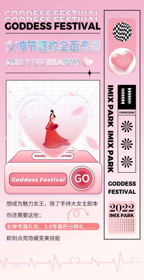 源文件下载【头图海报】编号：58730008811947172