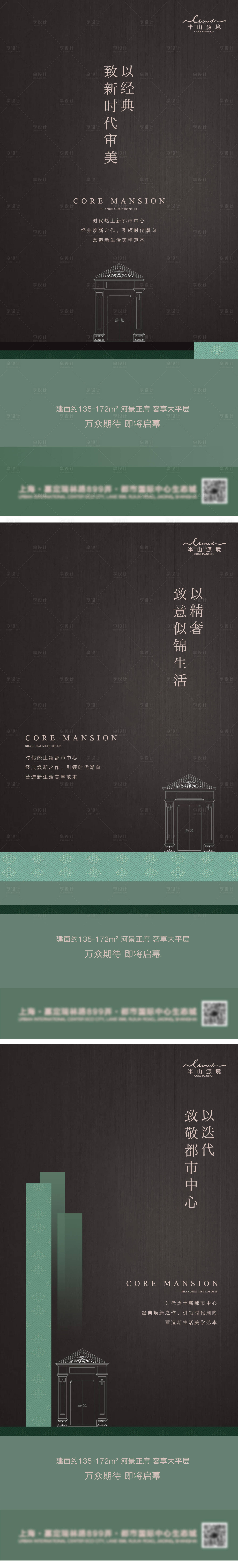 源文件下載【享設(shè)計(jì)】搜索編號(hào)：90240009043397811【地產(chǎn)價(jià)值微信海報(bào)】