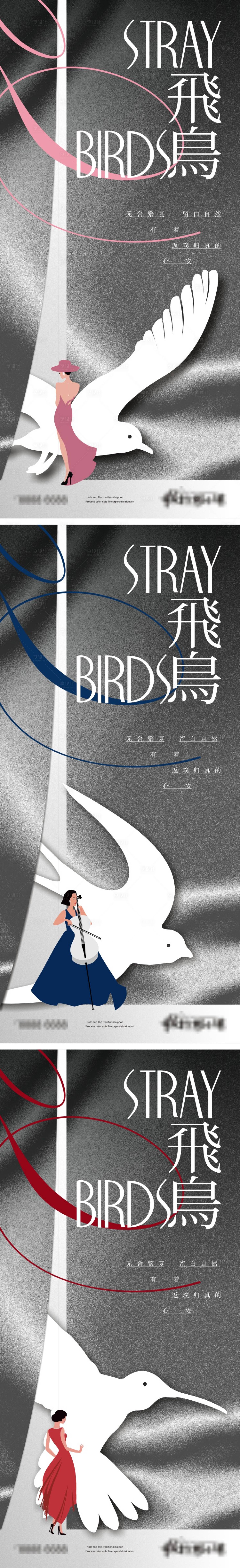 源文件下载【享设计】搜索编号：60610009061693549【地产高端视觉创意系列微信海报】