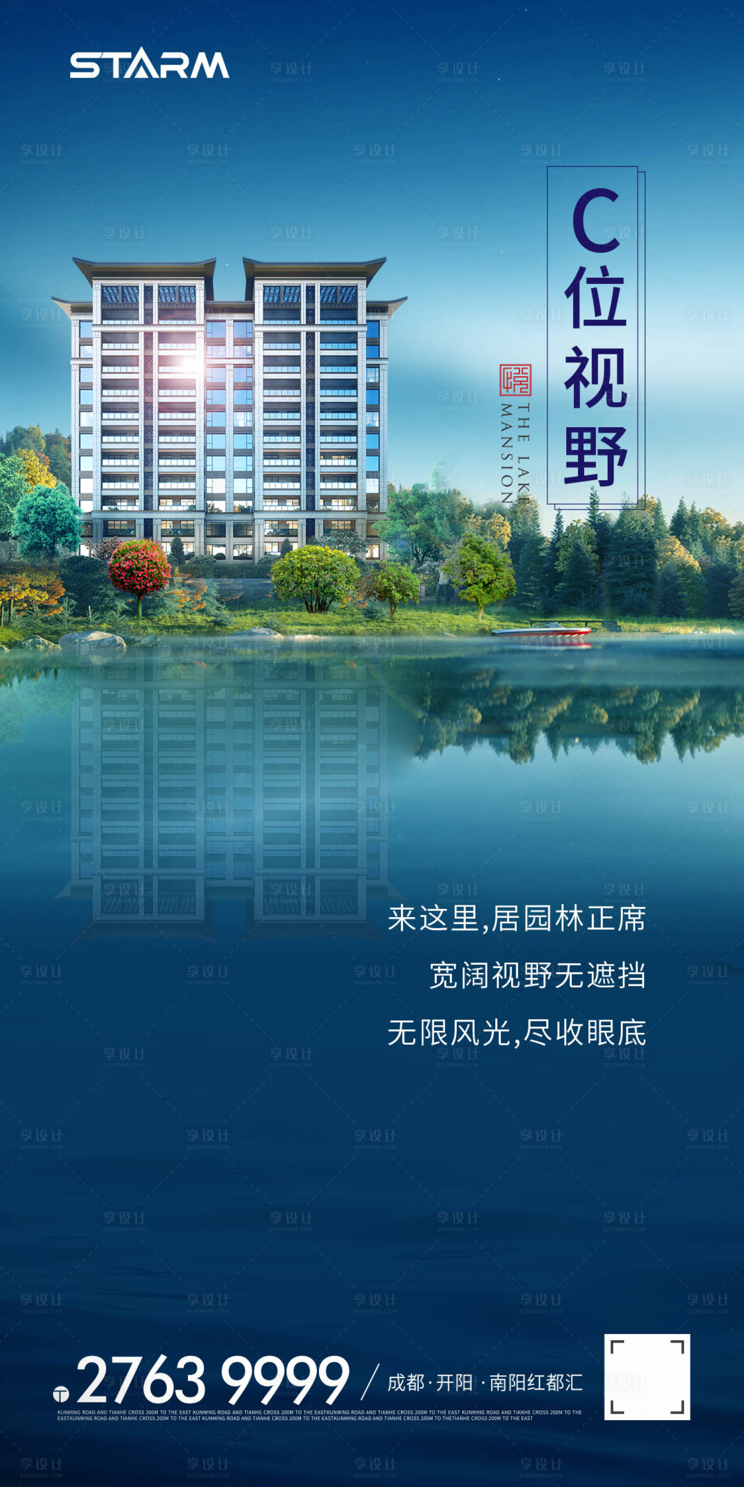 源文件下載【享設計】搜索編號：13600009175452103【地產 】
