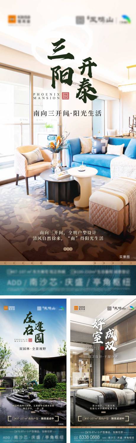 源文件下载【97方户型炒作系列单图】编号：11890009058831189
