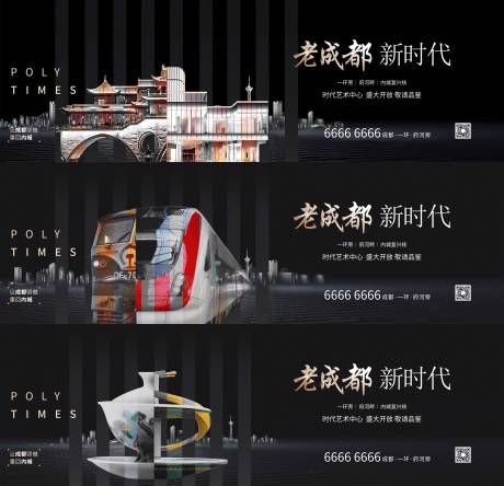 源文件下载【城市提案】编号：41580008788601538