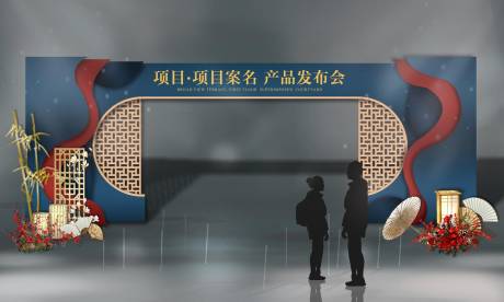 源文件下载【房地产开盘发布会年会活动拱门设计】编号：12130008757833442