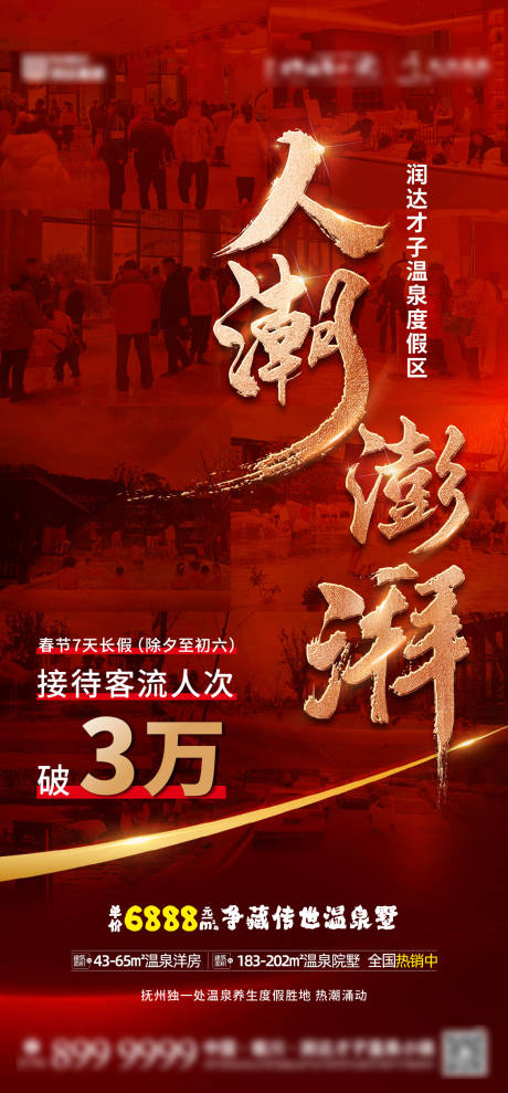 源文件下载【热销人气】编号：34360008686176579