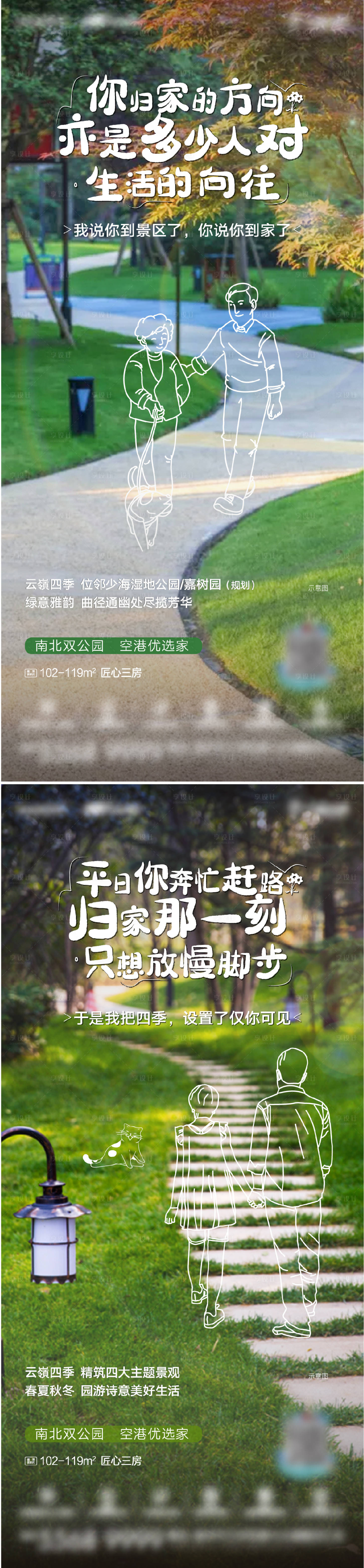 源文件下载【地产价值点系列单图】编号：23560008896305014