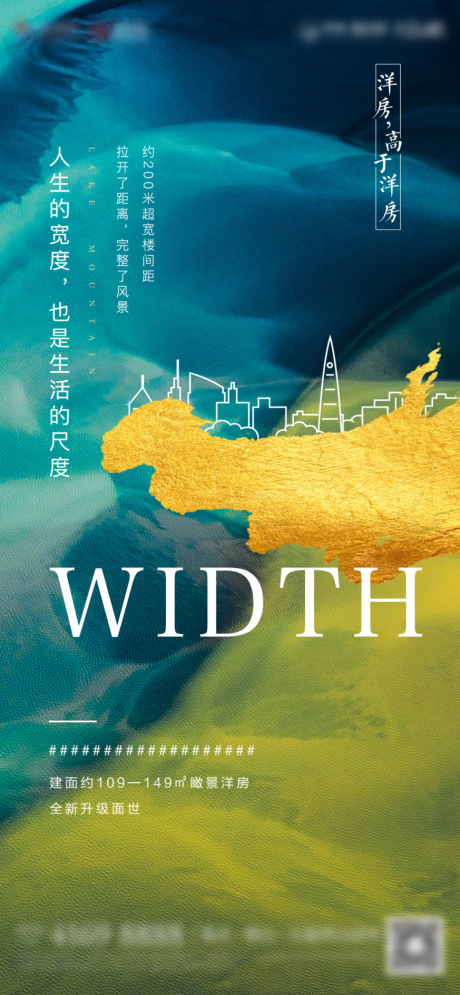 源文件下載【享設計】搜索編號：59780008696134836【地產中式海報】
