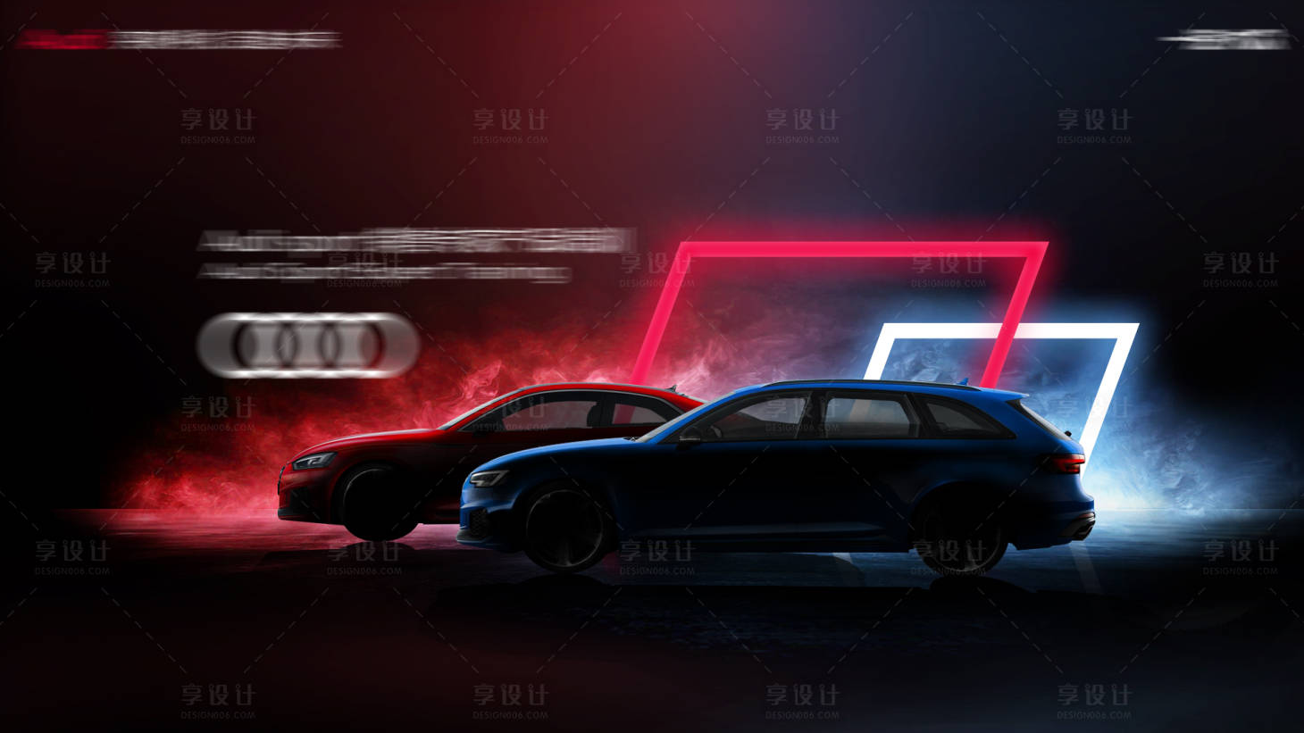 源文件下载【汽车产品技术发布会主视觉】编号：89380008993679030