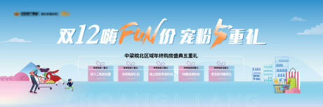 源文件下载【FUN主画面】编号：27850009052848188