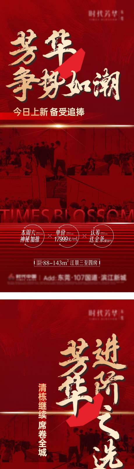 源文件下载【热销】编号：78140008731824033