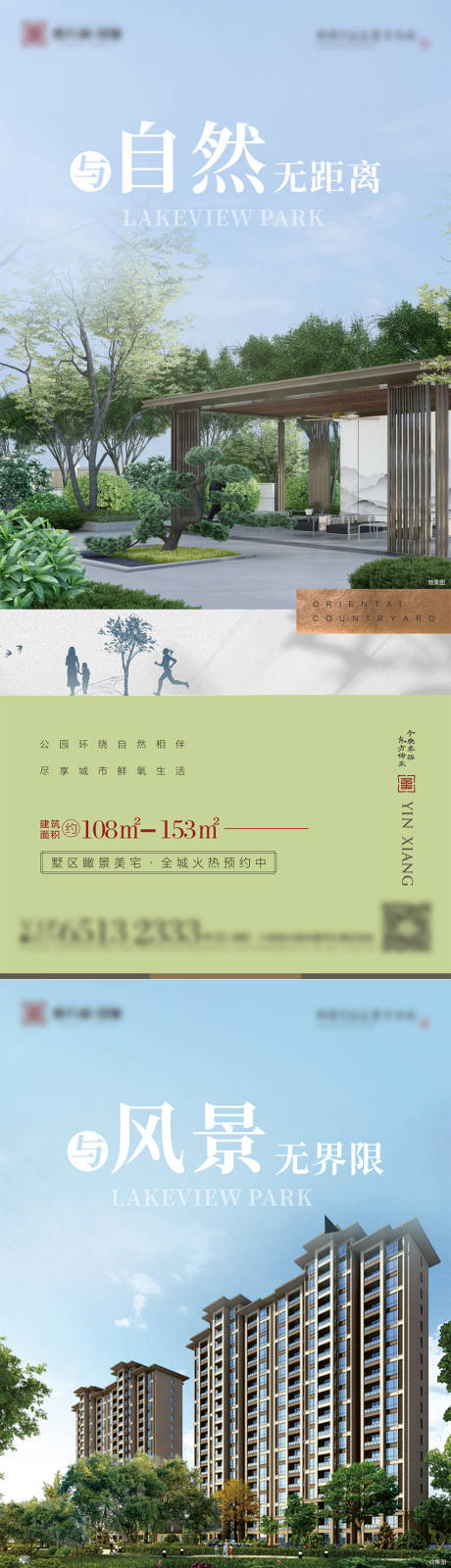 源文件下載【享設計】搜索編號：23560008868807198【高層價值點】
