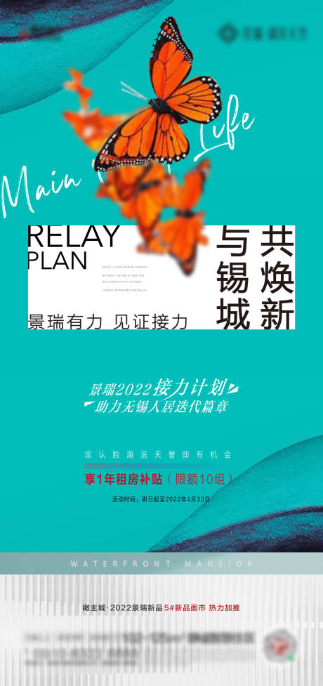 源文件下載【享設計】搜索編號：71610009197105650【地產價值點海報】