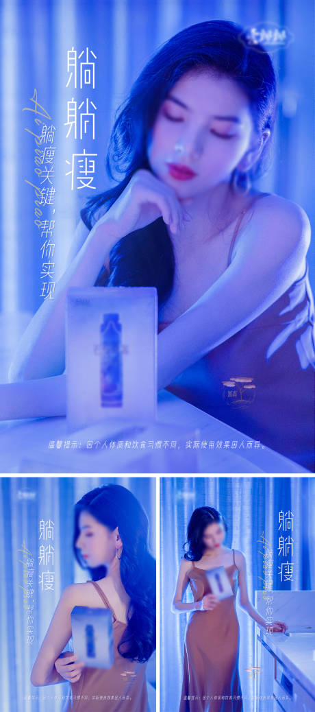 源文件下载【系列海报】编号：82870008939381857