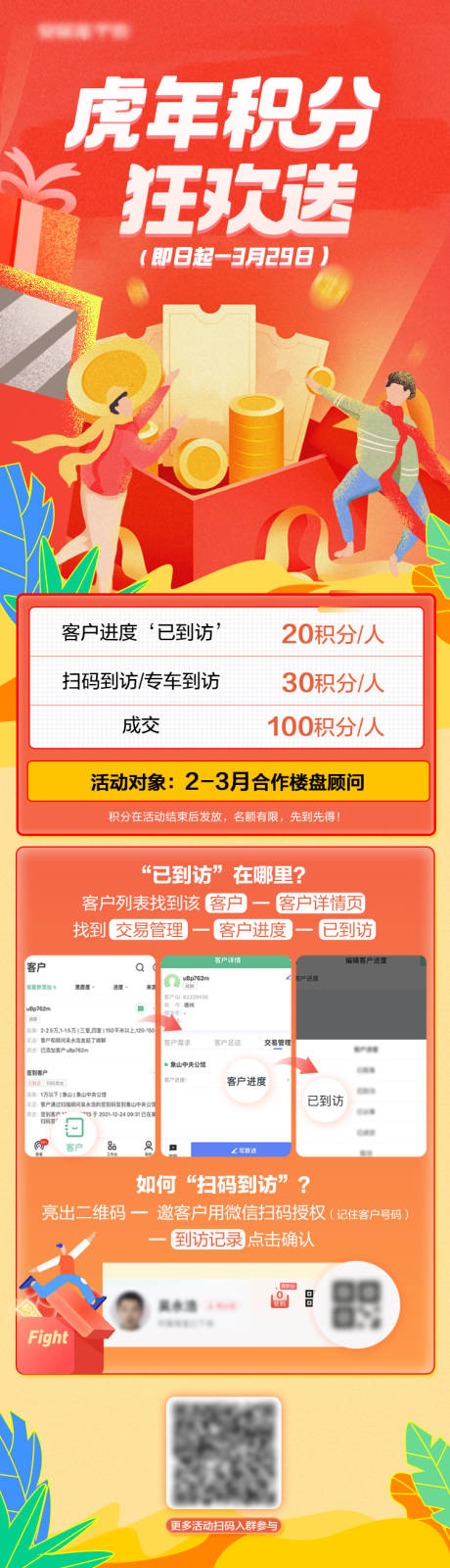 源文件下載【享設計】搜索編號：64200008900665938【積分狂歡送長圖】