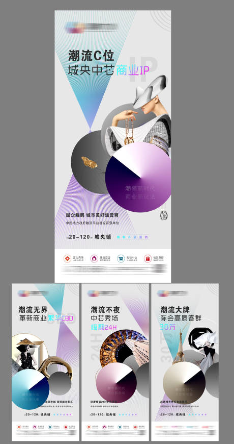 源文件下載【高端地產商業系列海報】編號：18710009159932030