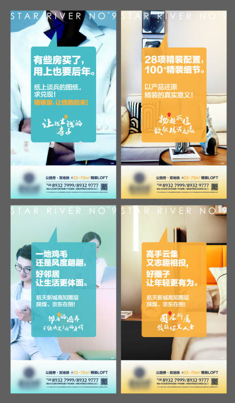 源文件下载【公寓精装系列】编号：27600008666202297