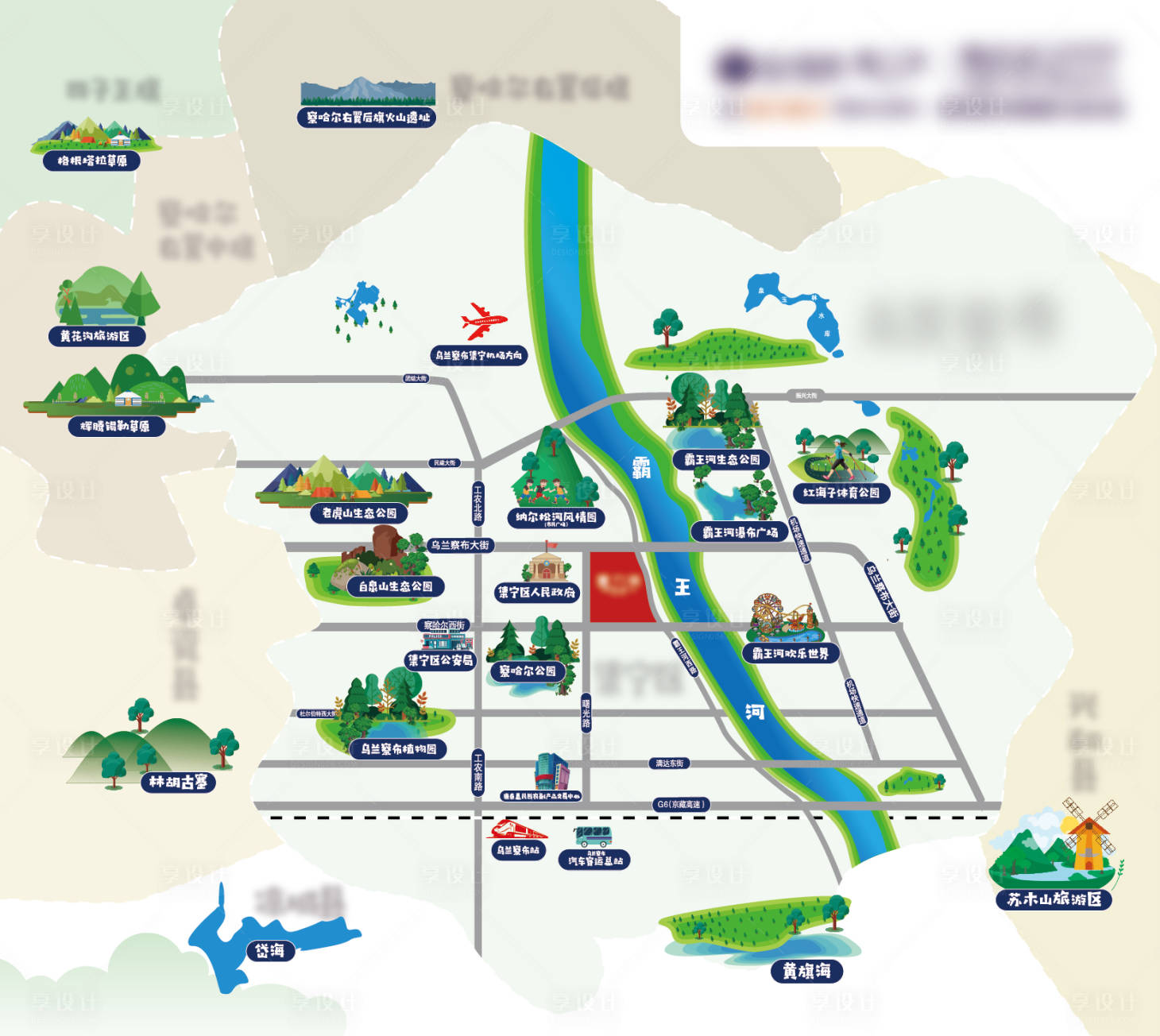 源文件下載【享設(shè)計(jì)】搜索編號(hào)：60250008806142139【旅游景點(diǎn)地圖】