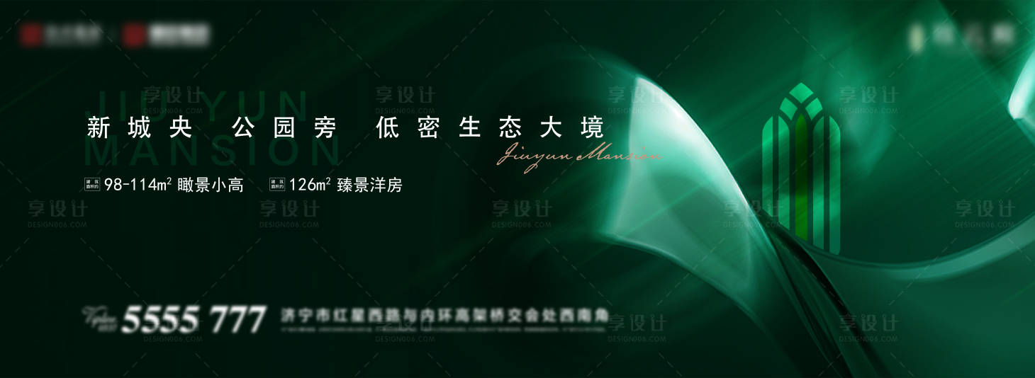 源文件下載【享設計】搜索編號：56100008876761156【房地產公園主視覺廣告展板】