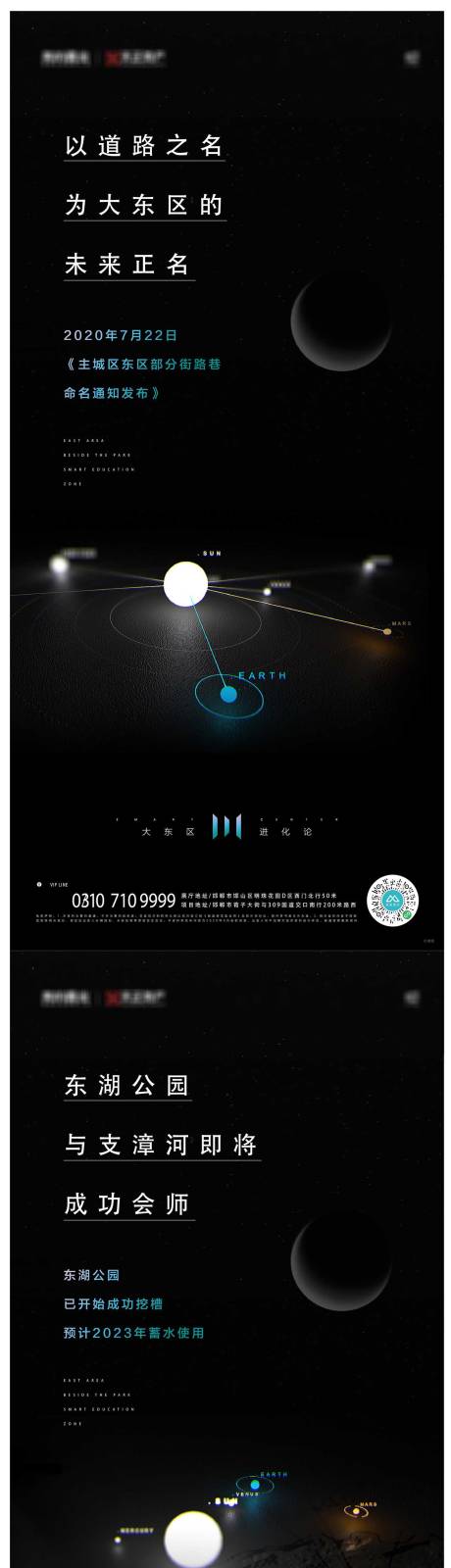 源文件下载【黑金高端区域H5】编号：35190009151645613