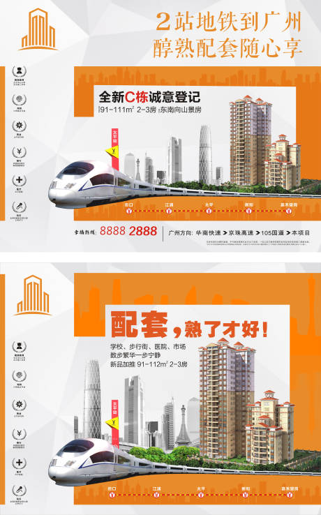 源文件下载【地铁盘桁架】编号：72240009030387722