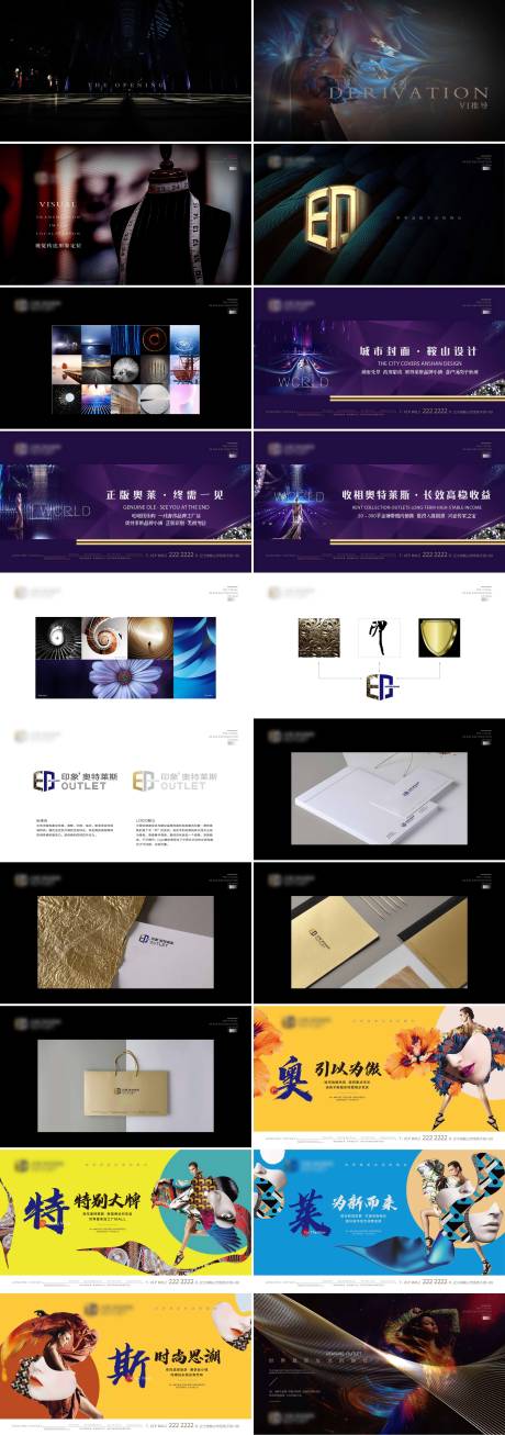 源文件下载【高端大气视觉识别系统】编号：83690008950518319