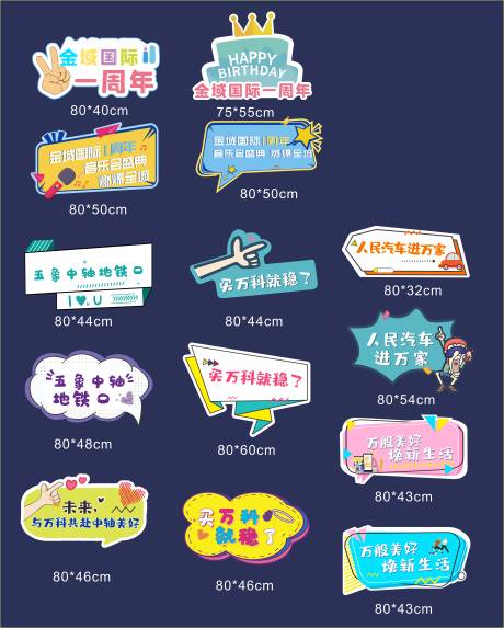 源文件下载【地产手举牌】编号：71060008909192117