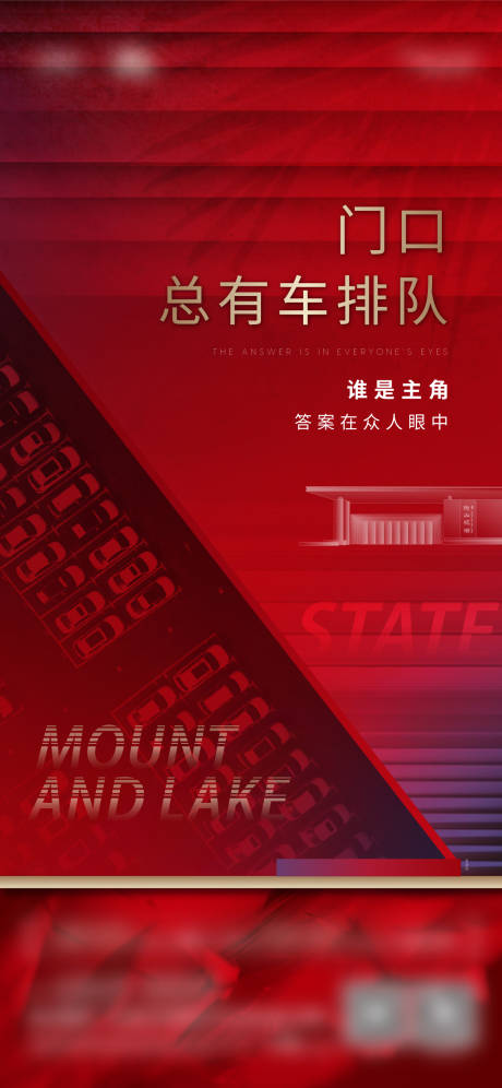 源文件下载【地产人气热销稿】编号：34940008695095458