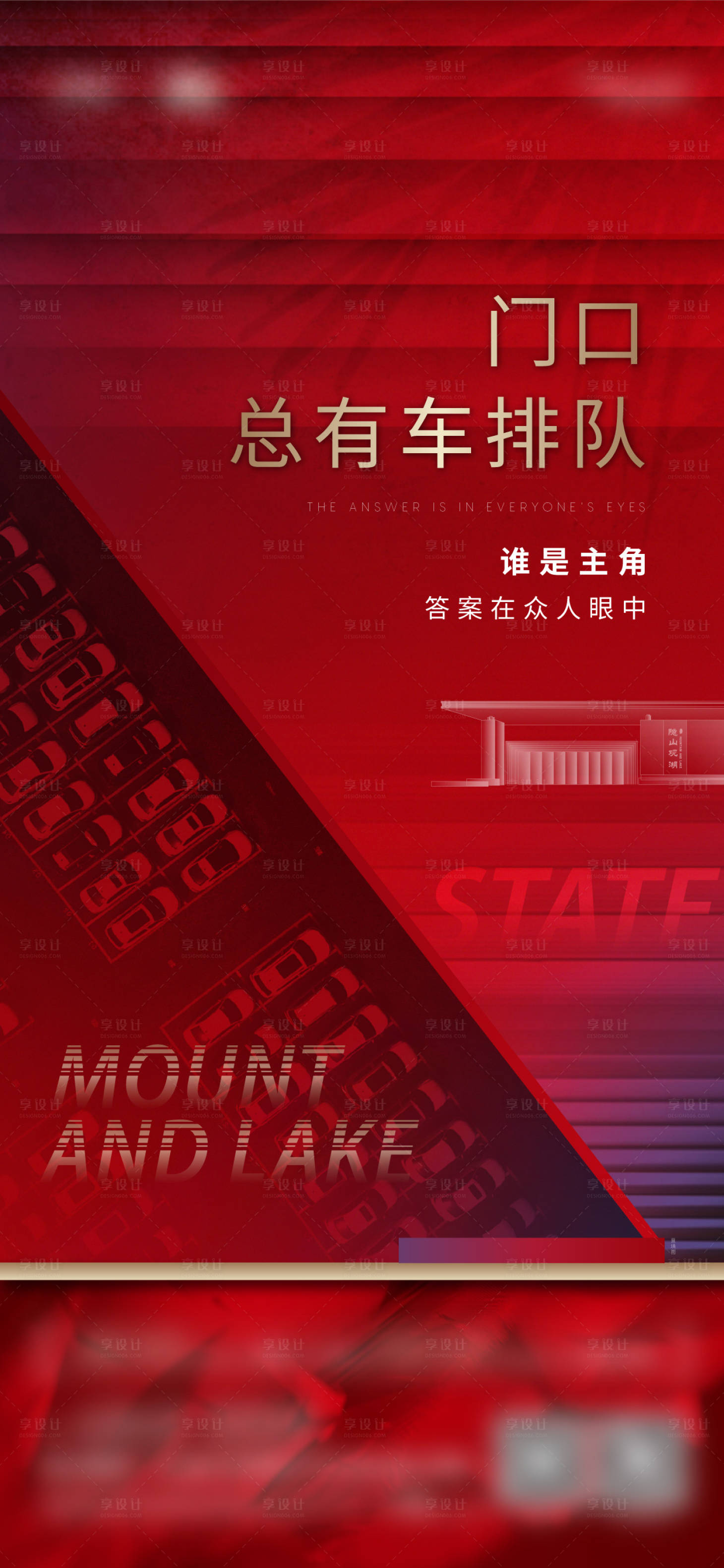 源文件下載【地產人氣熱銷稿】編號：34940008695095458