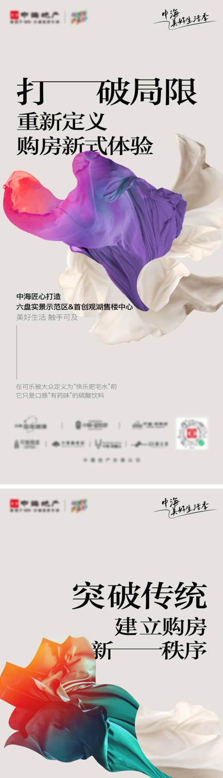 源文件下载【美好生活新定义】编号：97530008895112526