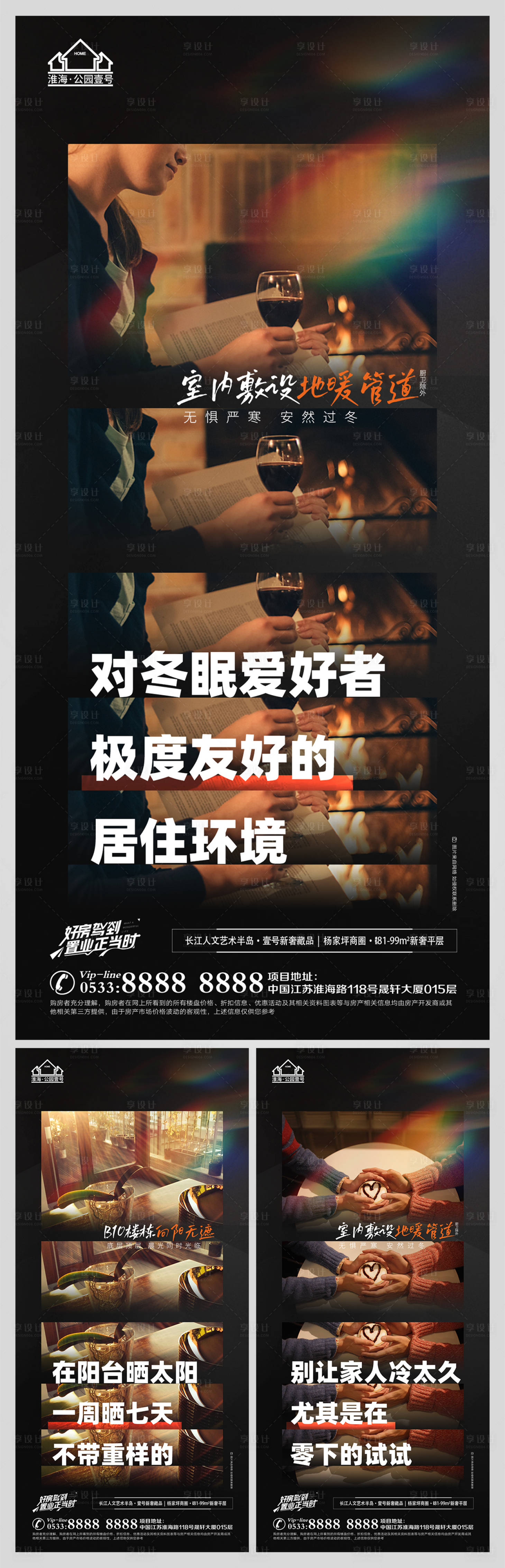 源文件下載【享設(shè)計(jì)】搜索編號(hào)：34960009060749303【地產(chǎn)返鄉(xiāng)置業(yè)微信H5】