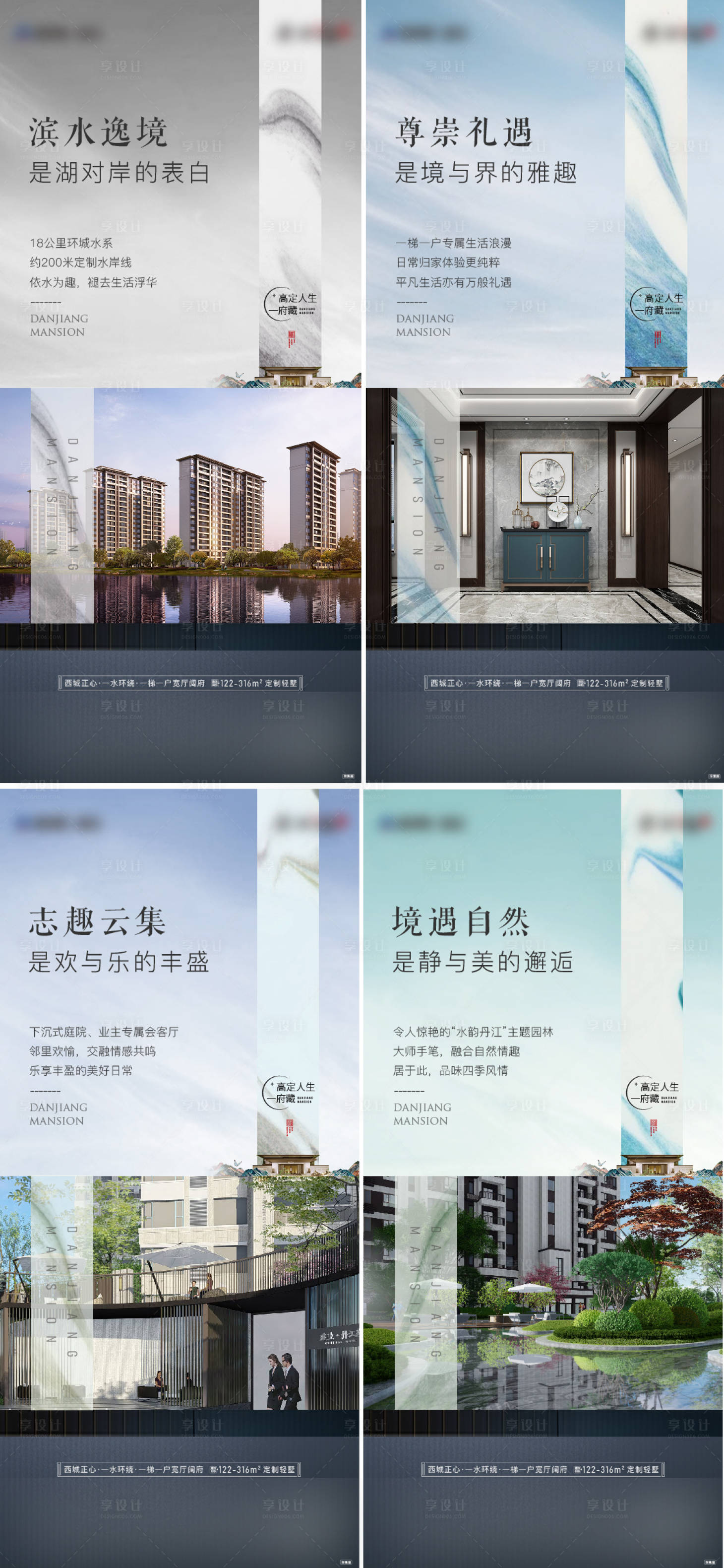 源文件下载【地产价值系列稿】编号：99200009004997690