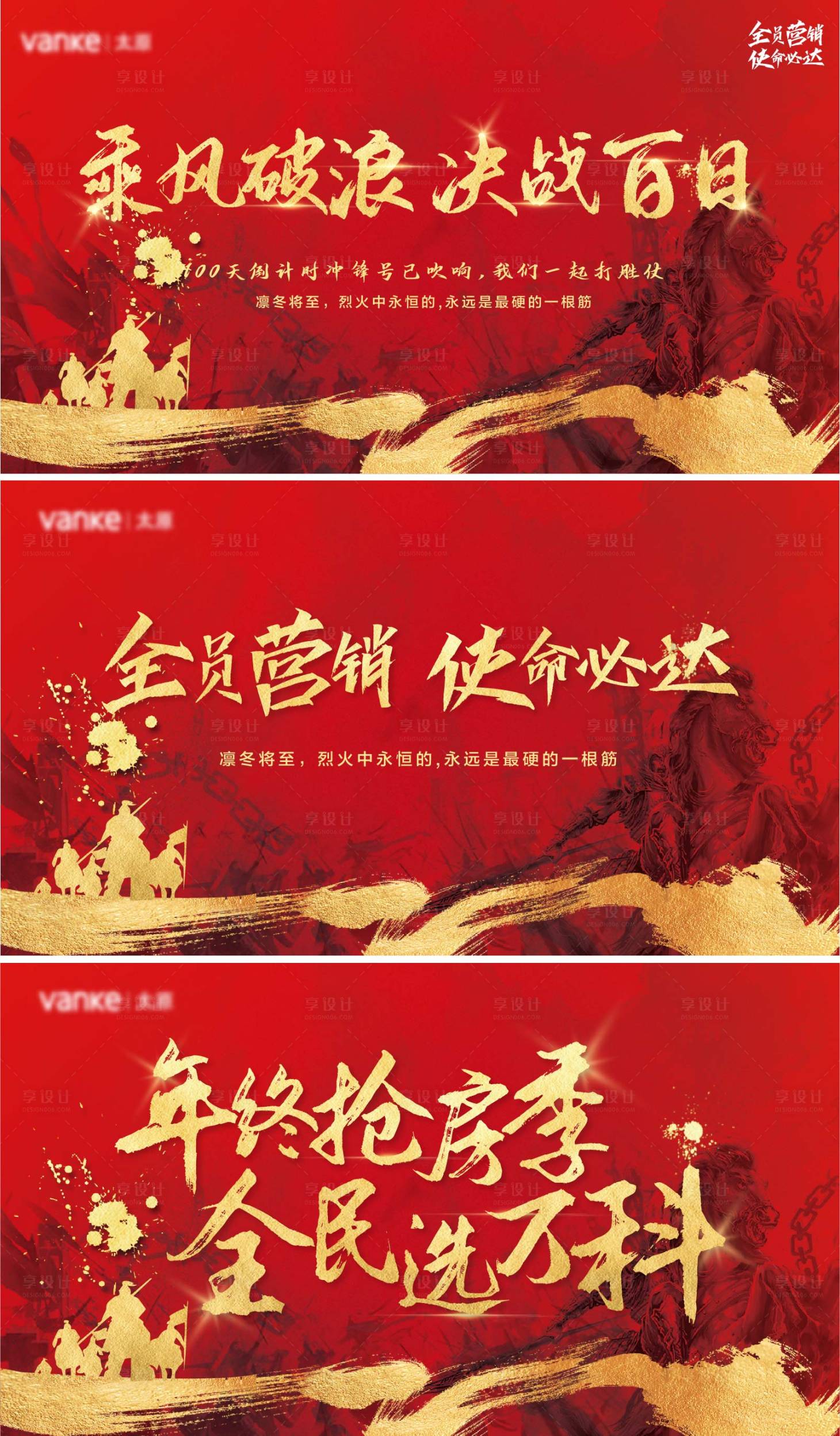 源文件下載【享設計】搜索編號：18530008739742222【主畫面】