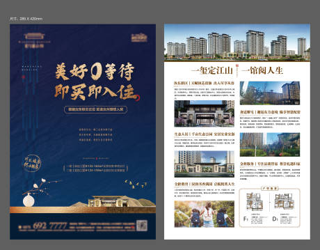 源文件下载【单页】编号：10260009077194491