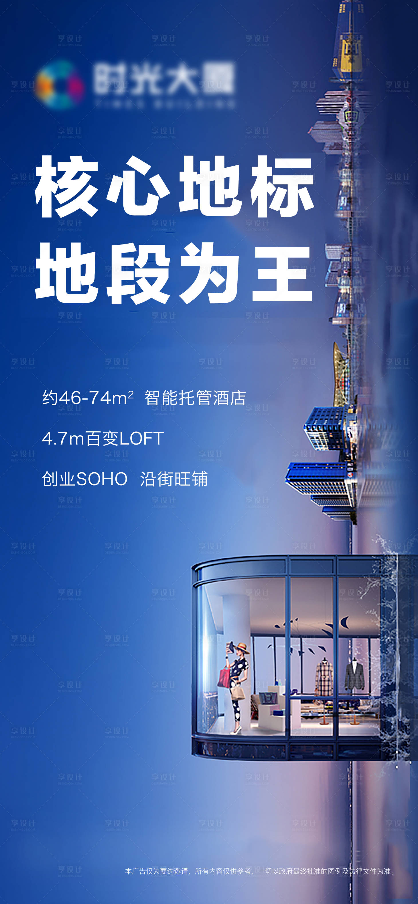 源文件下载【地段飞机稿】编号：51320008945699488