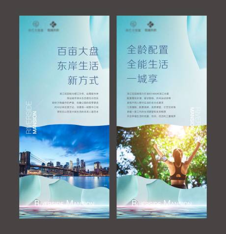 源文件下载【滨江价值点海报】编号：14480009078622179