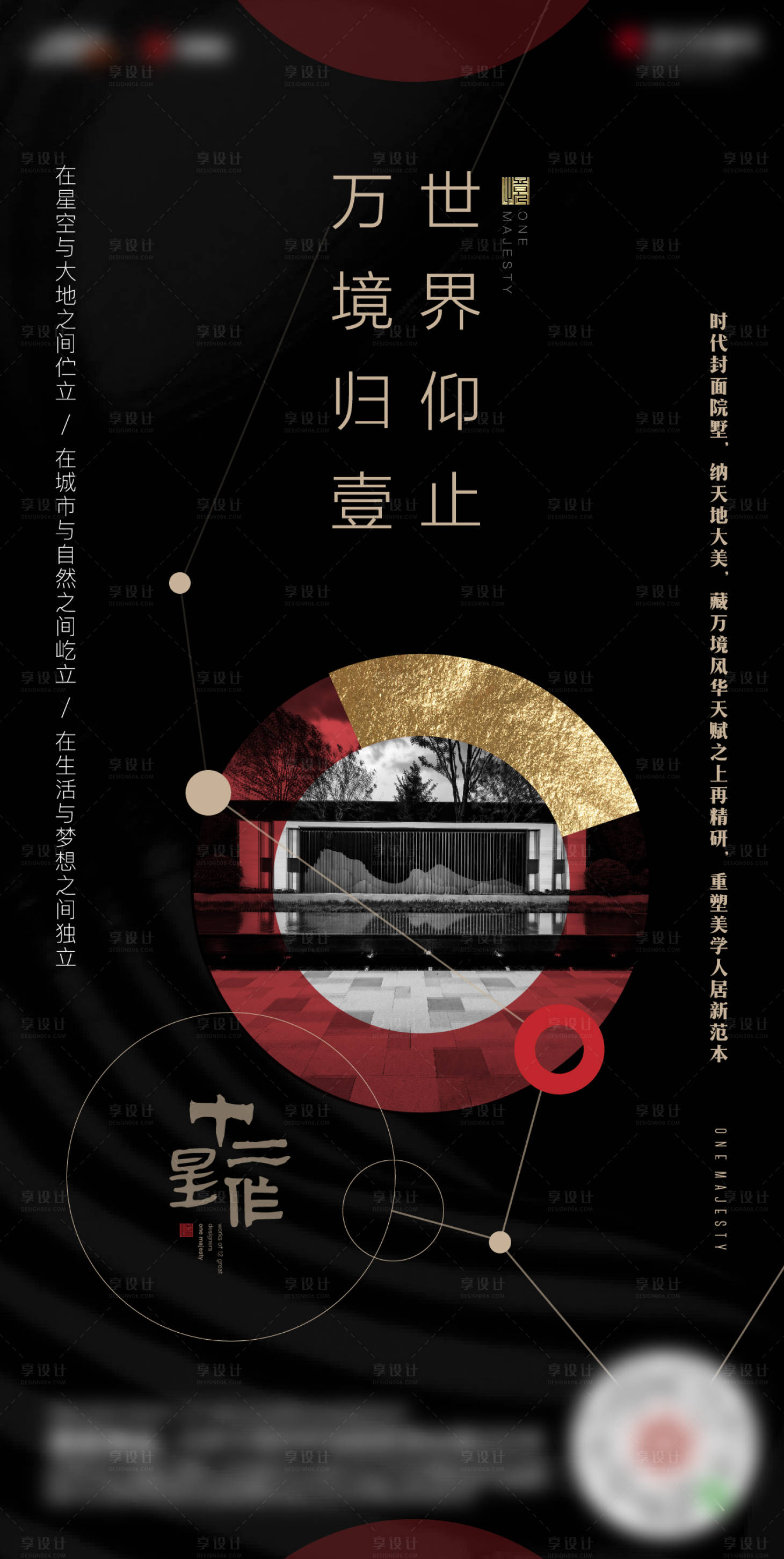 源文件下載【享設計】搜索編號：38790008688139495【活動海報】