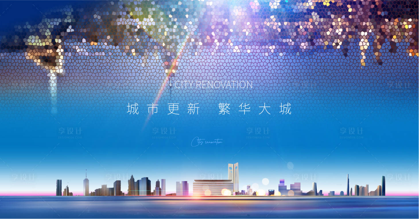 源文件下載【享設計】搜索編號：14830008945781444【繁華】
