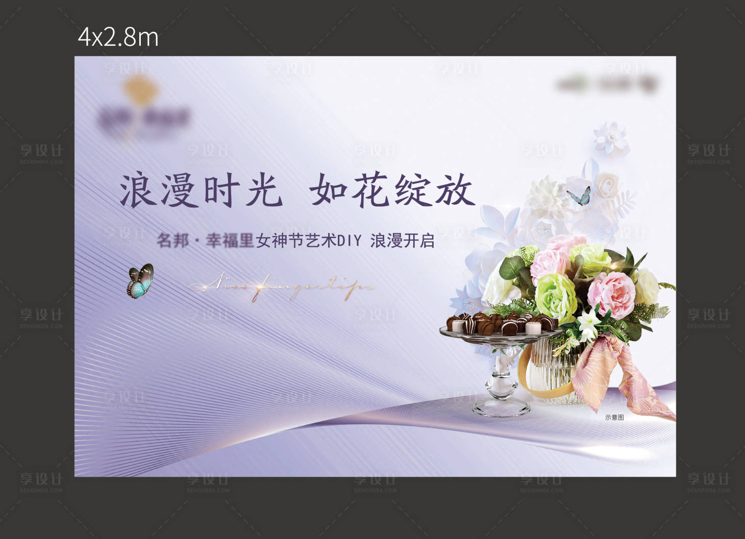 源文件下載【享設計】搜索編號：77210008804759312【地產插花背景板】