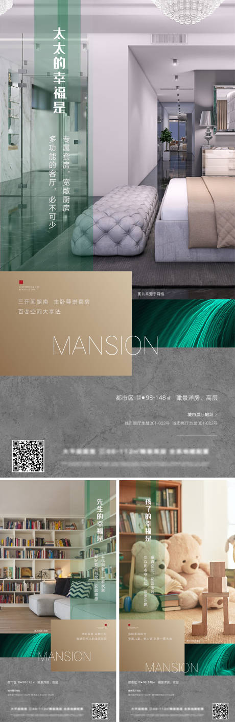 源文件下载【三代同堂四室大平层价值点】编号：13530009169836063