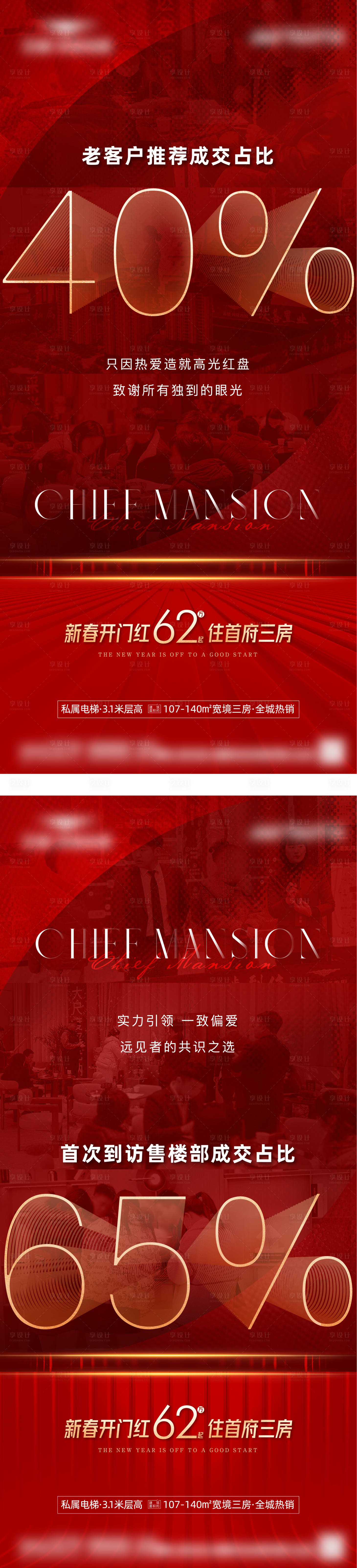源文件下載【享設(shè)計(jì)】搜索編號(hào)：78930009074724626【熱銷系列】