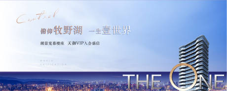 源文件下载【地产高端主形象】编号：54020008724231225