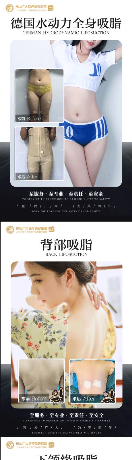 源文件下载【整形真人案例分享集】编号：22120009016185110