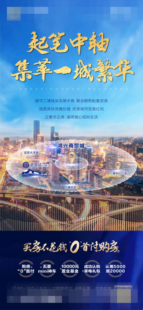 源文件下载【繁华配套单图】编号：47720009077503660