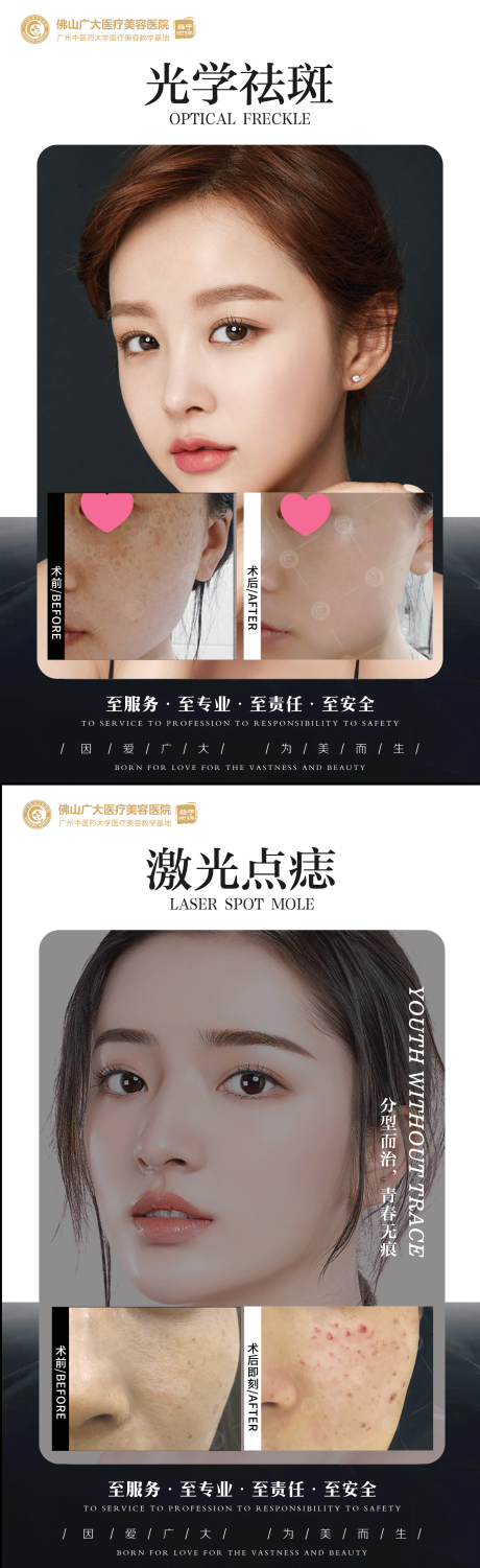 源文件下载【皮肤项目真人案例分享集】编号：37510009016848583