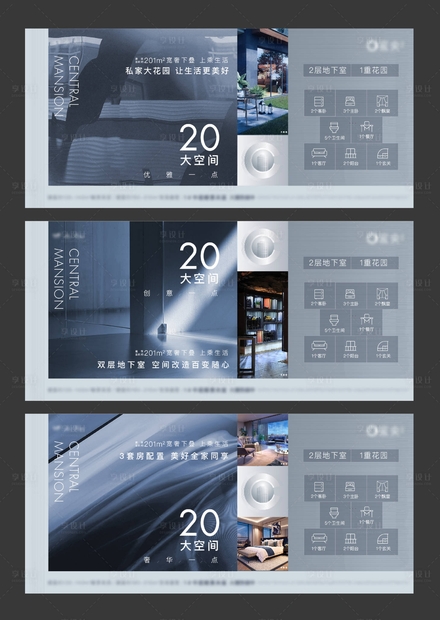 源文件下载【享设计】搜索编号：90270009135962644【户型价值点刷屏】