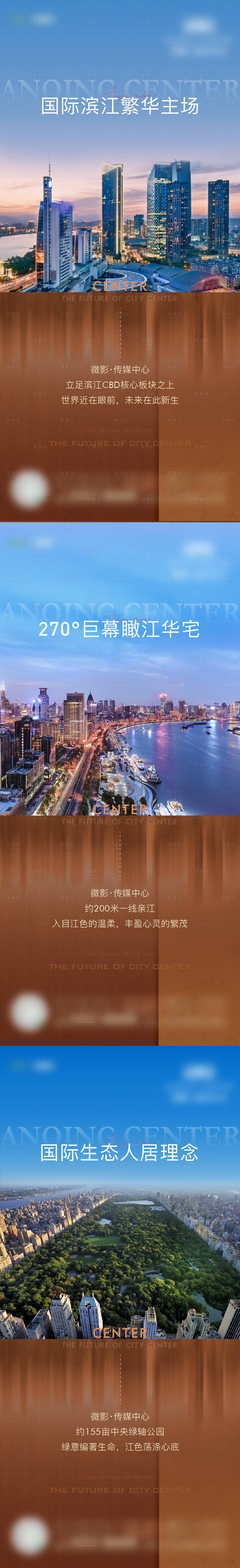 源文件下载【享设计】搜索编号：66120009227329337【系列价值点】