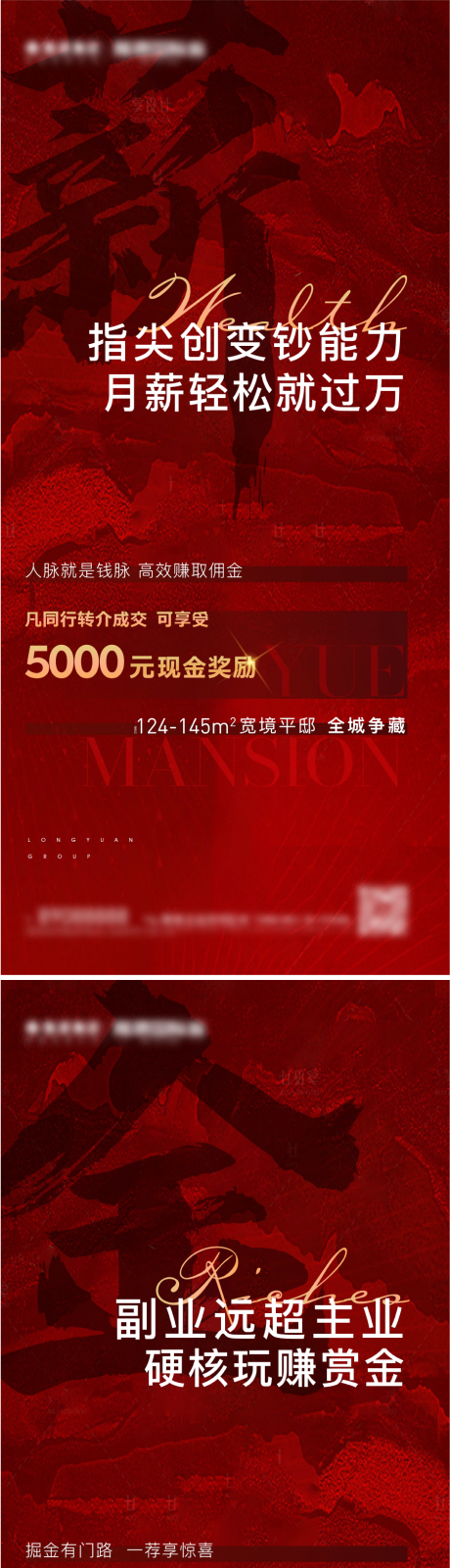 源文件下载【转介】编号：68810008808056880