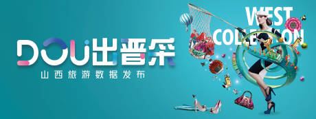 源文件下载【享设计】搜索编号：97350008686319828【背景 】